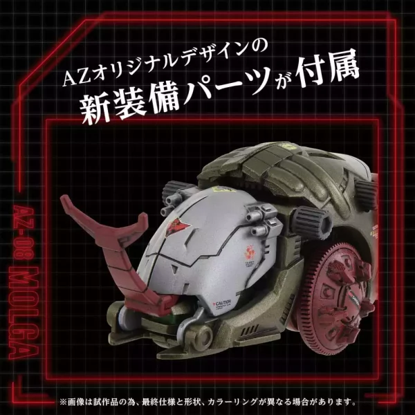 zoids-plastic-model-kit-1-72-az-08-molga-14-cm-1751204888-4