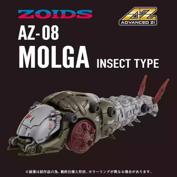 zoids-plastic-model-kit-1-72-az-08-molga-14-cm-1751204890-5