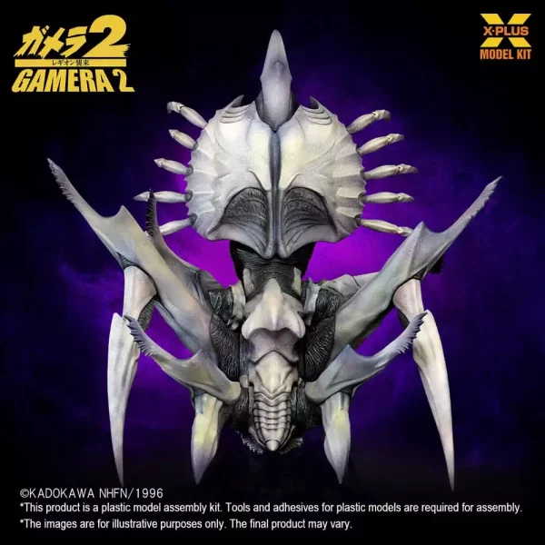 gamera-2-plastic-model-kit-1-700-legion-20-cm-1751408242-5 gamera-2-plastic-model-kit-1-700-legion-20-cm-1751408242-5