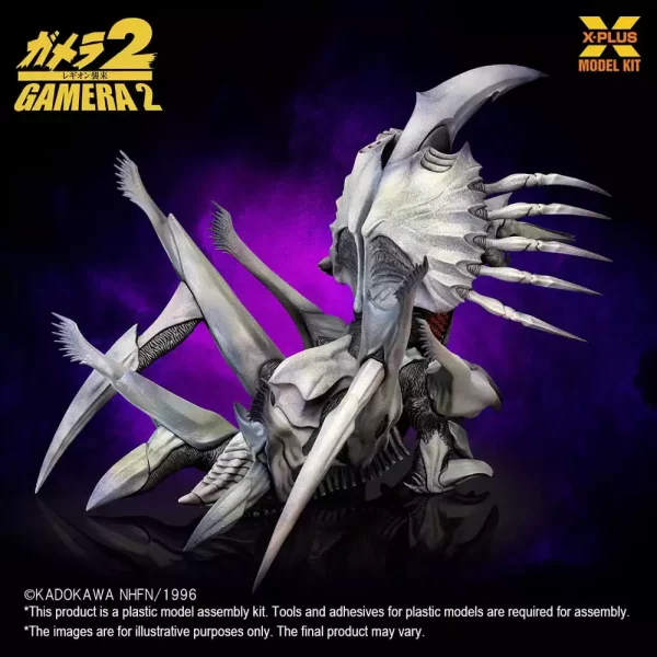 gamera-2-plastic-model-kit-1-700-legion-20-cm-1751408247-7 gamera-2-plastic-model-kit-1-700-legion-20-cm-1751408247-7
