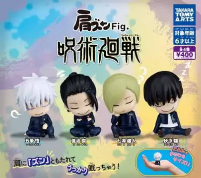 jujutsu-kaisen-twinchees-mini-figures-lilsleepers-5-cm-display-24-1751390715-0 jujutsu-kaisen-twinchees-mini-figures-lilsleepers-5-cm-display-24-1751390715-0