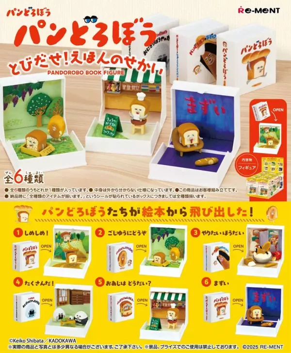 pandorobo-book-figures-mini-figures-display-6-1751485463-0