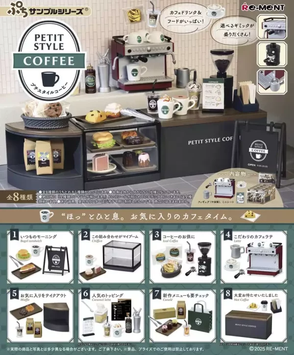 petit-style-coffee-mini-figures-display-8-1751485465-0 petit-style-coffee-mini-figures-display-8-1751485465-0