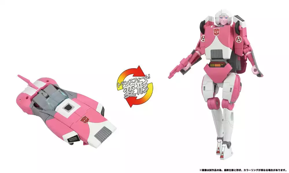 the-transformers-the-movie-action-figure-missing-link-c-08-arcee-14-cm-1751385693-1