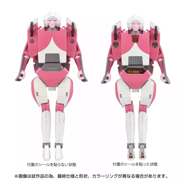 the-transformers-the-movie-action-figure-missing-link-c-08-arcee-14-cm-1751385706-7 the-transformers-the-movie-action-figure-missing-link-c-08-arcee-14-cm-1751385706-7