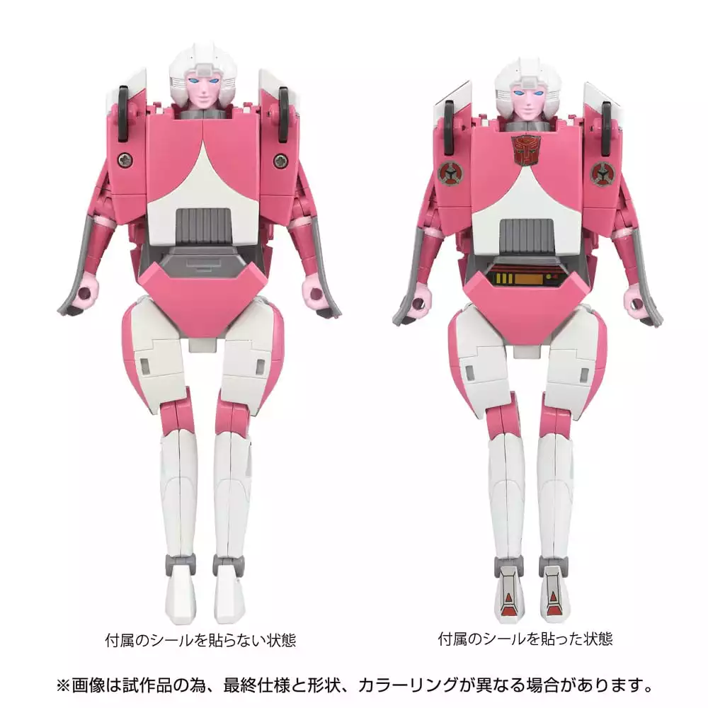 the-transformers-the-movie-action-figure-missing-link-c-08-arcee-14-cm-1751385706-7