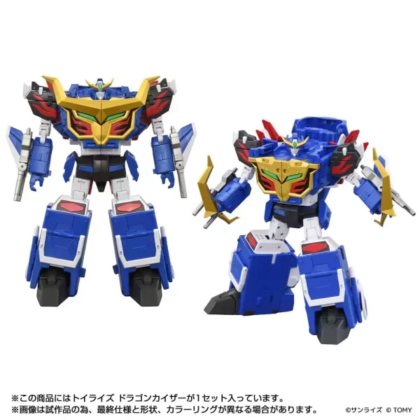 toyrise-action-figure-dragon-kaiser-25-cm-1751385522-2