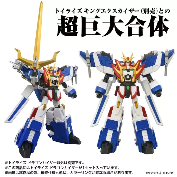 toyrise-action-figure-dragon-kaiser-25-cm-1751385524-3