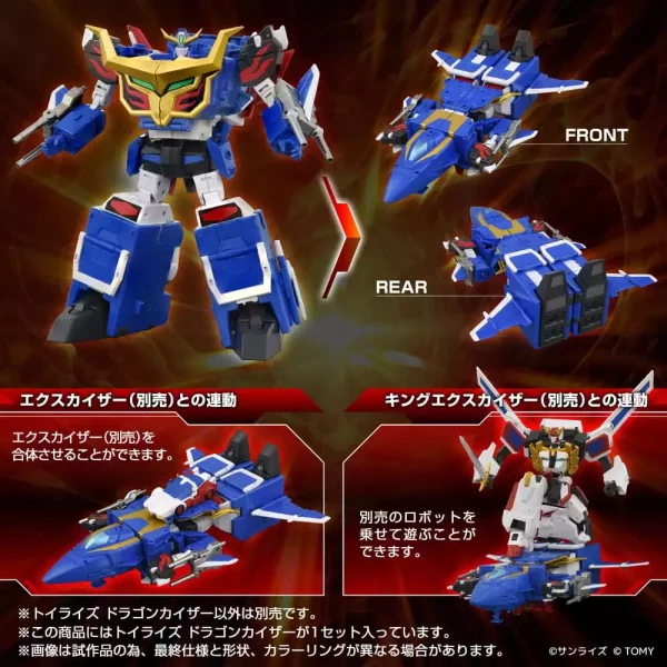 toyrise-action-figure-dragon-kaiser-25-cm-1751385526-4