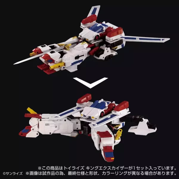 toyrise-action-figure-king-exkaiser-26-cm-1751385504-3