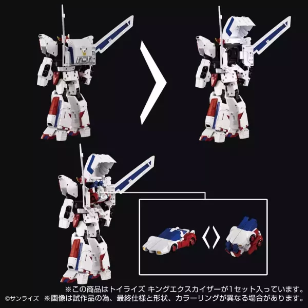 toyrise-action-figure-king-exkaiser-26-cm-1751385506-4