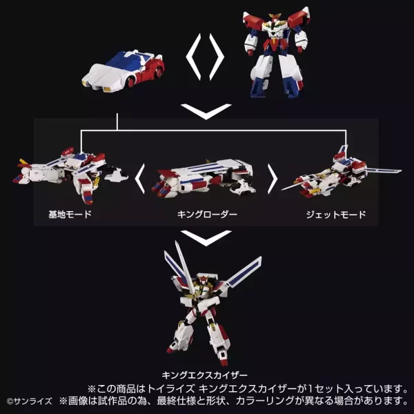 toyrise-action-figure-king-exkaiser-26-cm-1751385508-5