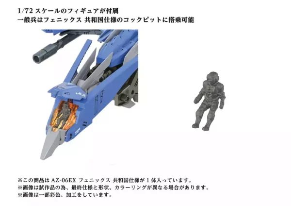 zoids-plastic-model-kit-1-72-az-06ex-phoenix-republic-version-1751385763-1 zoids-plastic-model-kit-1-72-az-06ex-phoenix-republic-version-1751385763-1