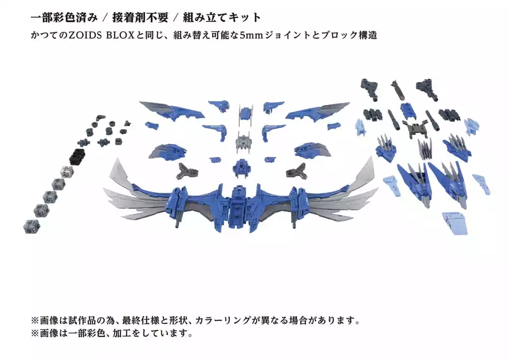 zoids-plastic-model-kit-1-72-az-06ex-phoenix-republic-version-1751385772-5