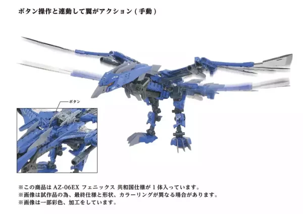 zoids-plastic-model-kit-1-72-az-06ex-phoenix-republic-version-1751385774-6 zoids-plastic-model-kit-1-72-az-06ex-phoenix-republic-version-1751385774-6