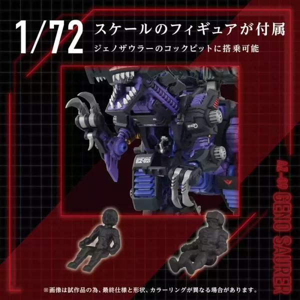 zoids-plastic-model-kit-1-72-az-09-genosaurer-32-cm-1751385752-5