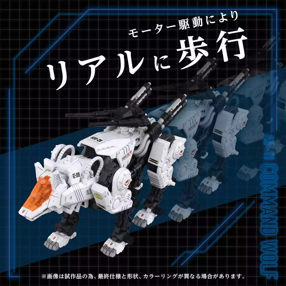 zoids-plastic-model-kit-1-72-az-11-command-wolf-20-cm-1751385798-1