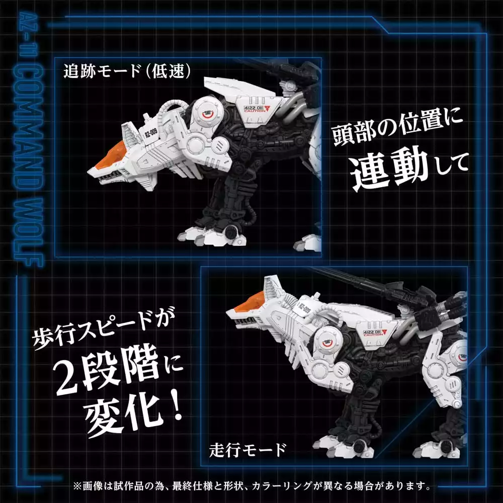 zoids-plastic-model-kit-1-72-az-11-command-wolf-20-cm-1751385800-2