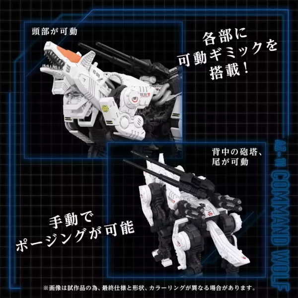 zoids-plastic-model-kit-1-72-az-11-command-wolf-20-cm-1751385802-3 zoids-plastic-model-kit-1-72-az-11-command-wolf-20-cm-1751385802-3