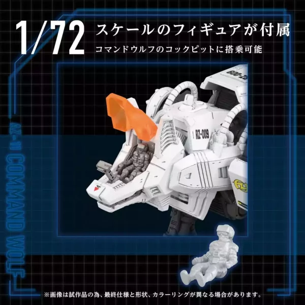 zoids-plastic-model-kit-1-72-az-11-command-wolf-20-cm-1751385805-4 zoids-plastic-model-kit-1-72-az-11-command-wolf-20-cm-1751385805-4