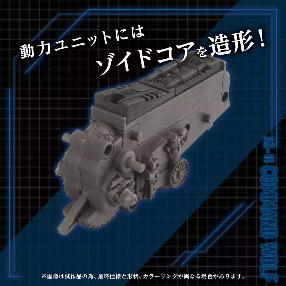 zoids-plastic-model-kit-1-72-az-11-command-wolf-20-cm-1751385807-5