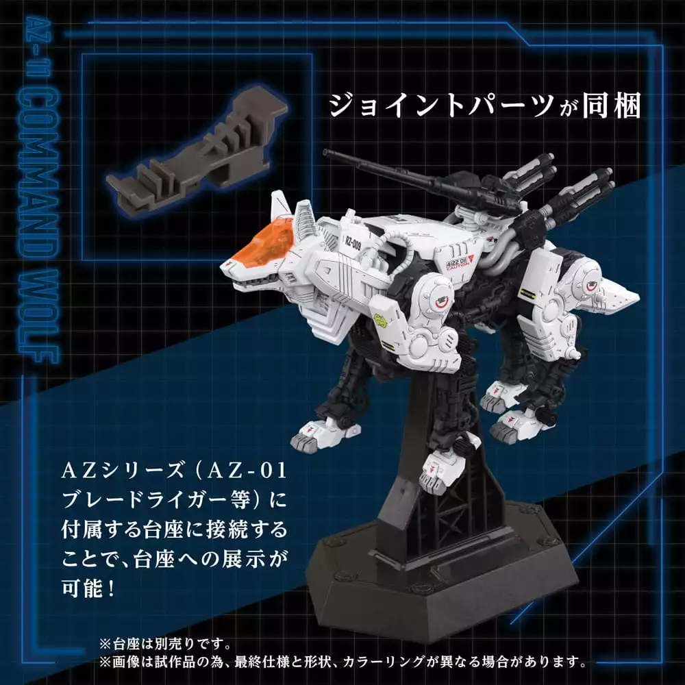 zoids-plastic-model-kit-1-72-az-11-command-wolf-20-cm-1751385809-6