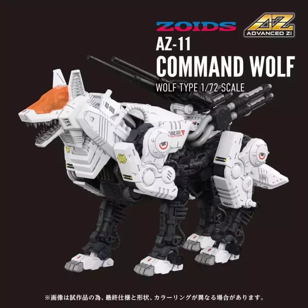 zoids-plastic-model-kit-1-72-az-11-command-wolf-20-cm-1751385811-7 zoids-plastic-model-kit-1-72-az-11-command-wolf-20-cm-1751385811-7