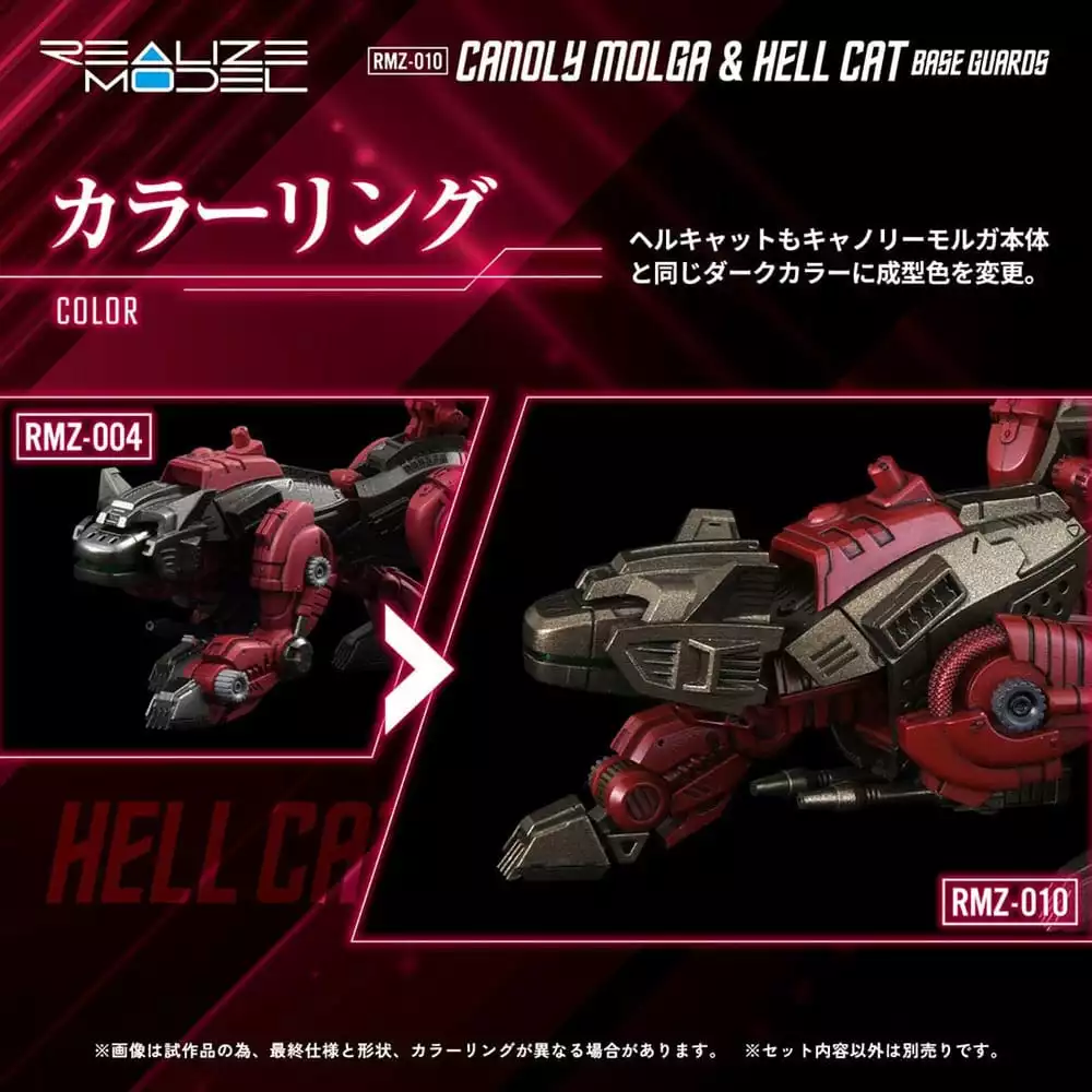 zoids-plastic-model-kits-2-pack-1-100-rmz-010-canoly-molga-hell-cat-base-guards-sets-20-cm-1751385558-1