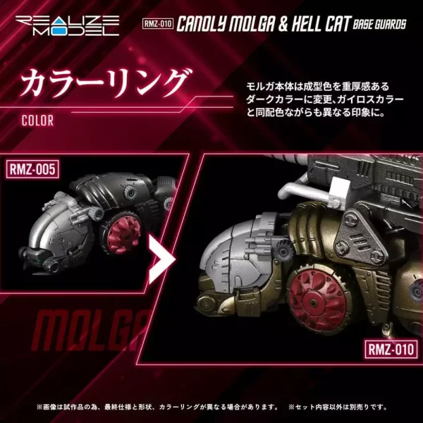 zoids-plastic-model-kits-2-pack-1-100-rmz-010-canoly-molga-hell-cat-base-guards-sets-20-cm-1751385563-3 zoids-plastic-model-kits-2-pack-1-100-rmz-010-canoly-molga-hell-cat-base-guards-sets-20-cm-1751385563-3
