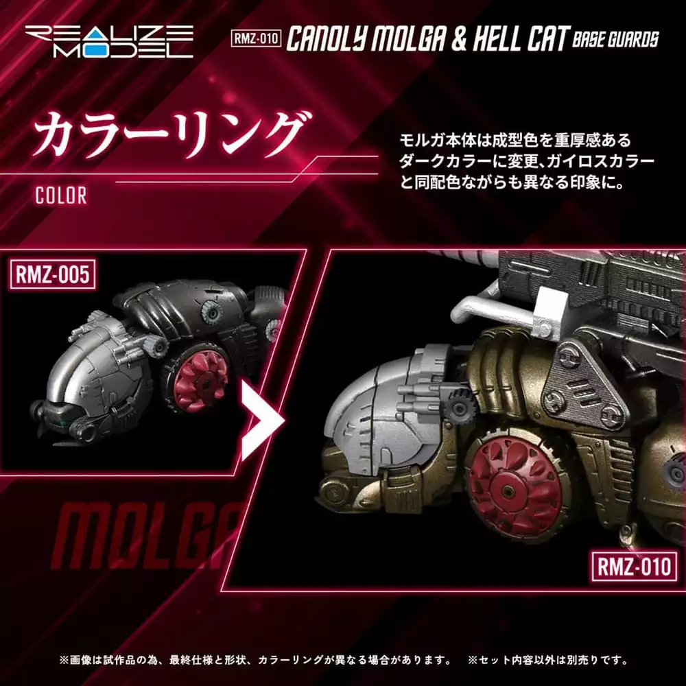 zoids-plastic-model-kits-2-pack-1-100-rmz-010-canoly-molga-hell-cat-base-guards-sets-20-cm-1751385563-3