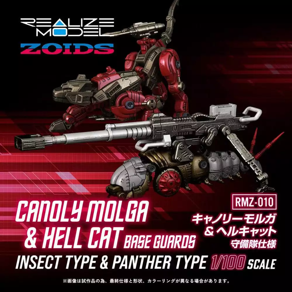 zoids-plastic-model-kits-2-pack-1-100-rmz-010-canoly-molga-hell-cat-base-guards-sets-20-cm-1751385565-4