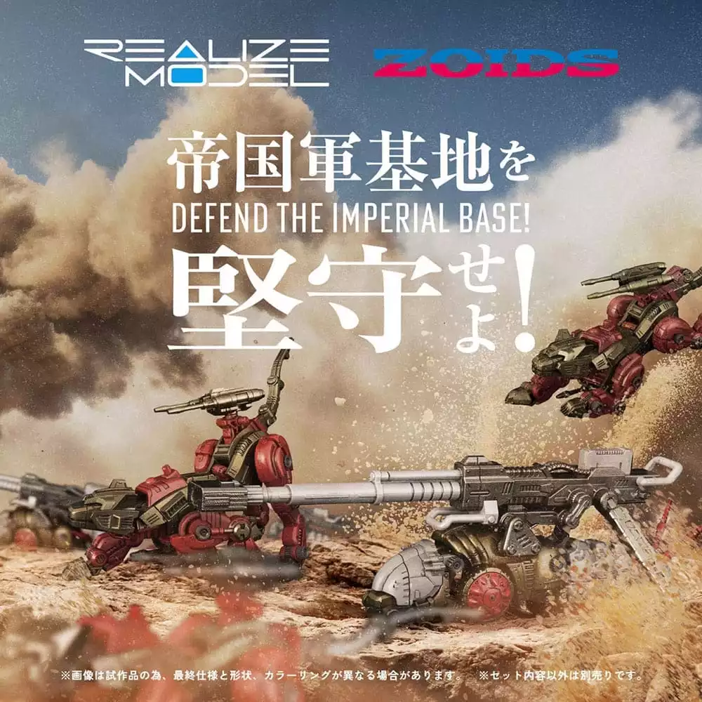 zoids-plastic-model-kits-2-pack-1-100-rmz-010-canoly-molga-hell-cat-base-guards-sets-20-cm-1751385567-5