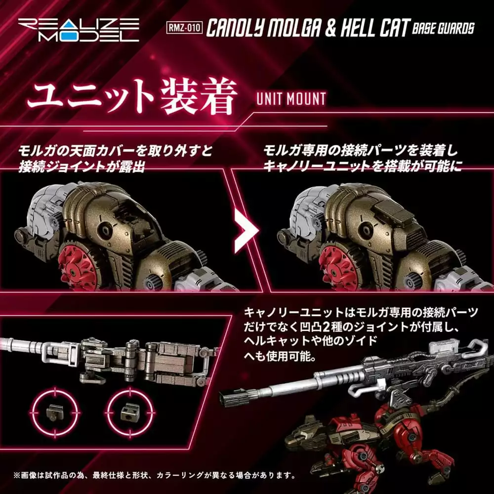 zoids-plastic-model-kits-2-pack-1-100-rmz-010-canoly-molga-hell-cat-base-guards-sets-20-cm-1751385570-6