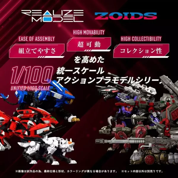 zoids-plastic-model-kits-2-pack-1-100-rmz-010-canoly-molga-hell-cat-base-guards-sets-20-cm-1751385574-8 zoids-plastic-model-kits-2-pack-1-100-rmz-010-canoly-molga-hell-cat-base-guards-sets-20-cm-1751385574-8