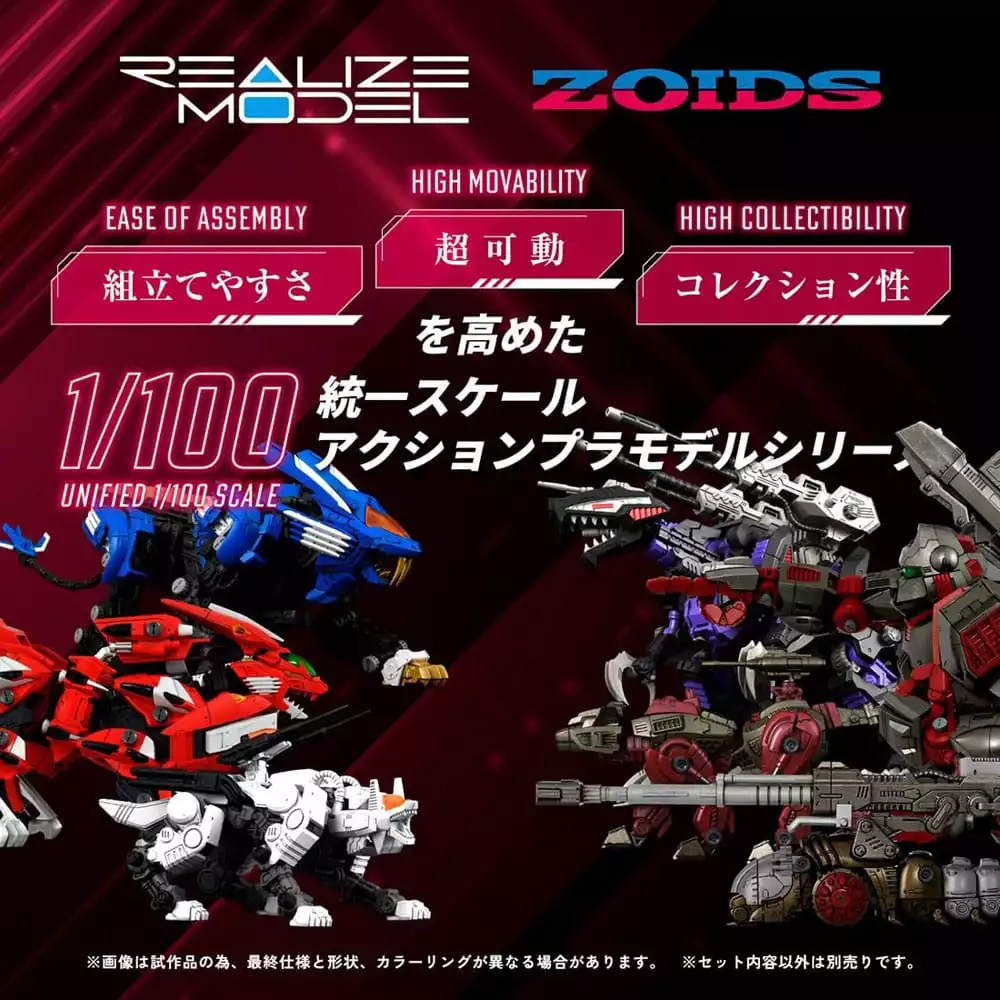 zoids-plastic-model-kits-2-pack-1-100-rmz-010-canoly-molga-hell-cat-base-guards-sets-20-cm-1751385574-8